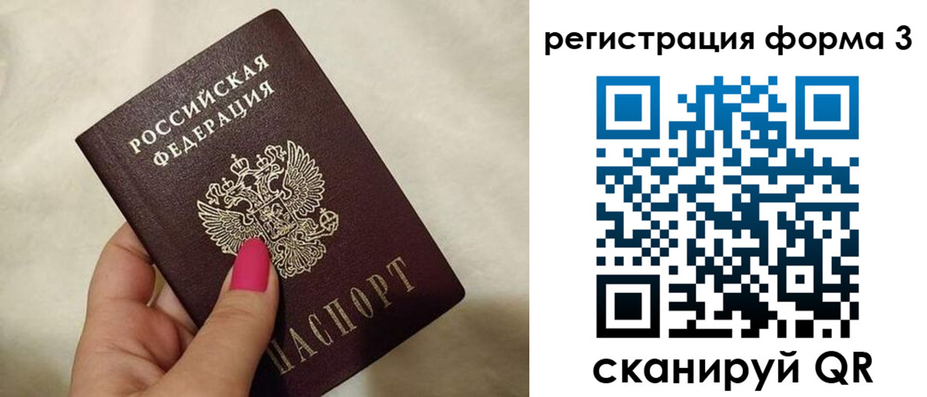 прописка иностранных граждан в Кирово-Чепецке