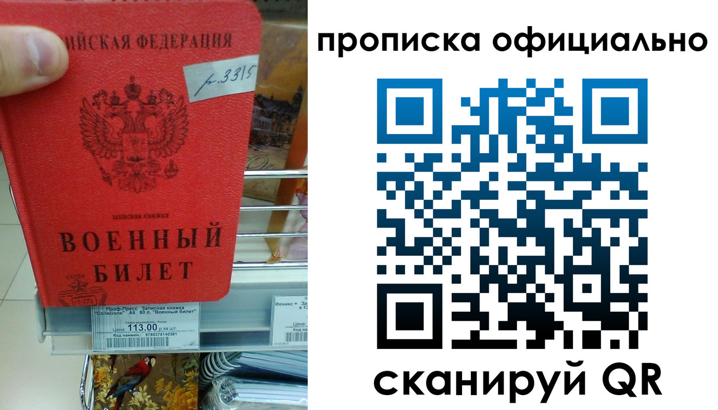 прописка иностранных граждан в Кирово-Чепецке