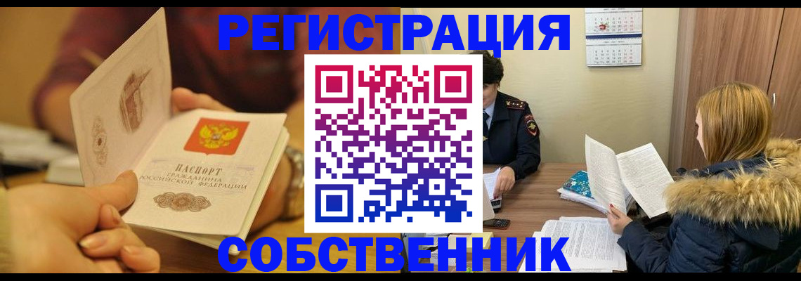 миграционный учет в Кирово-Чепецке