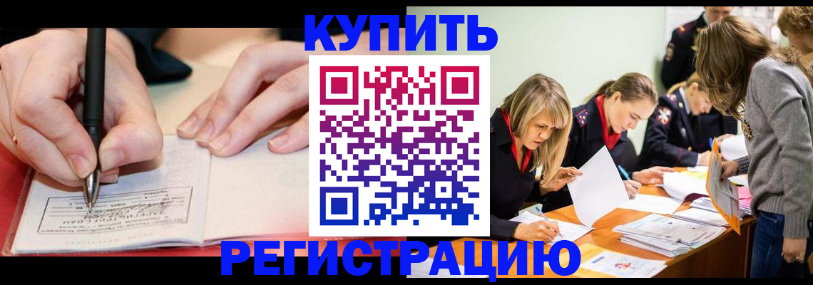прописка паспорт в Кирово-Чепецке