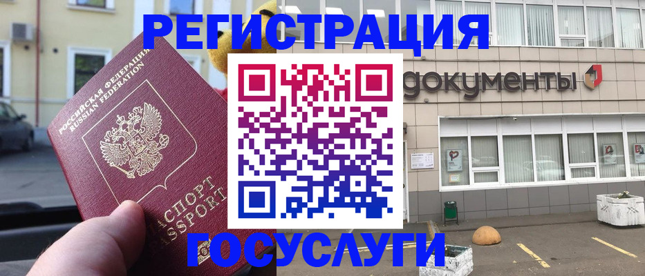 регистрация в Кирово-Чепецке