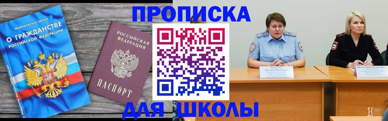 временная регистрация госуслуги в Кирово-Чепецке