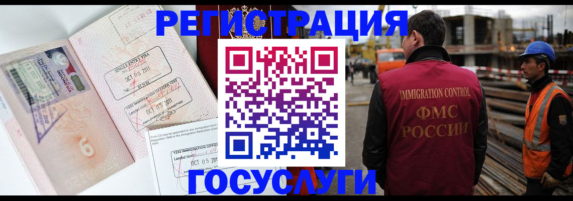 регистрация в Кирово-Чепецке