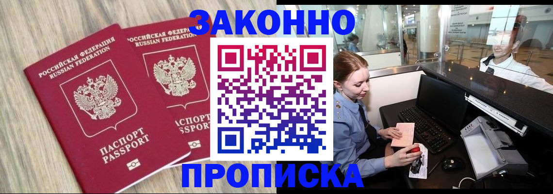 регистрация для дет. сада в Кирово-Чепецке