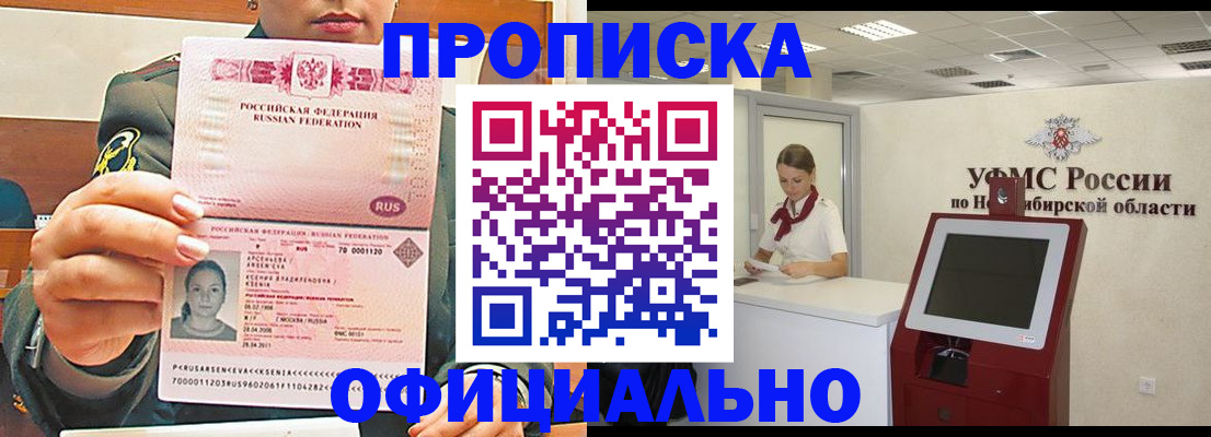 найти адрес прописки в Кирово-Чепецке