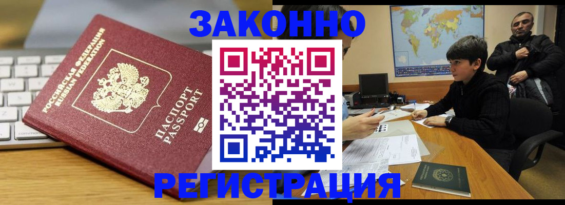 временная регистрация недорого в Кирово-Чепецке